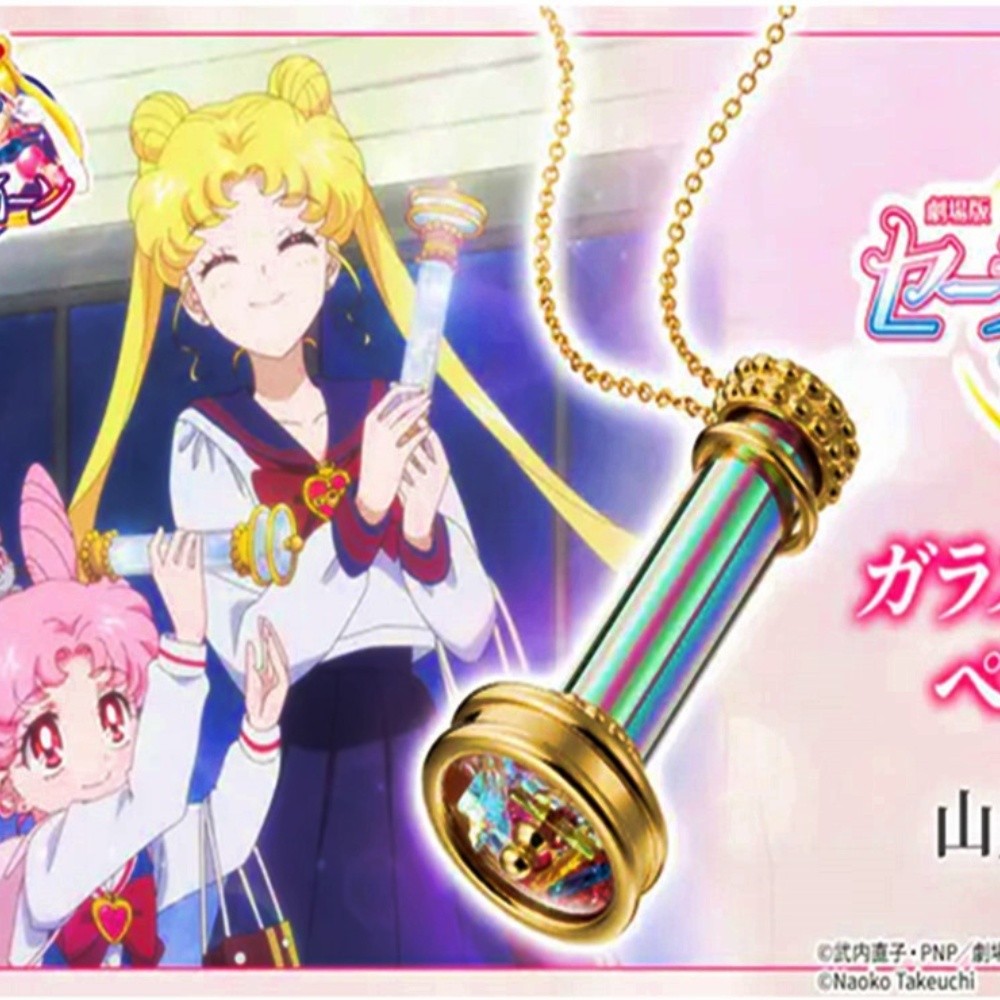 Joyera lanza increíble colgante del Caleidoscopio Lunar de Sailor Moon Eternal