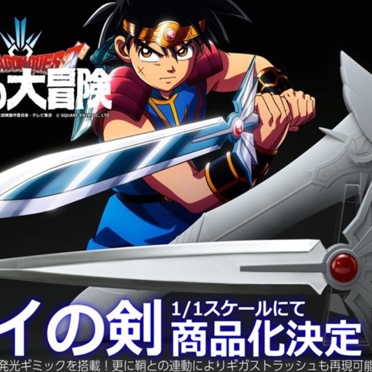 Dragon Quest: la espada de Fly, coleccionable con luz y sonido en escala 1:1