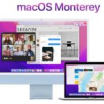 macOS 12 Monterey: características, problemas conocidos y correcciones en la última versión
