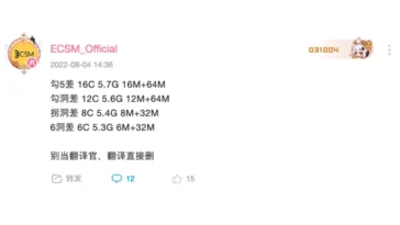 Imagen de fuga de la serie AMD 7000