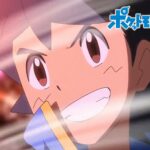 Viajes Pokémon enciende la final entre Ash y Lionel con su nuevo tráiler
