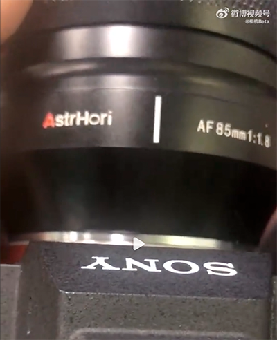 Vídeo filtrado del nuevo objetivo de enfoque automático AstrHori AF 85 mm f/1,8 (anuncio a principios de diciembre)