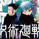 Jujutsu Kaisen lanza una actualización para Gojo y Geto