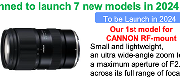 Tamron dice que en 2024 lanzarán un total de 7 nuevas lentes