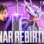 Apex Legends presenta un nuevo evento de Final Fantasy Rebirth