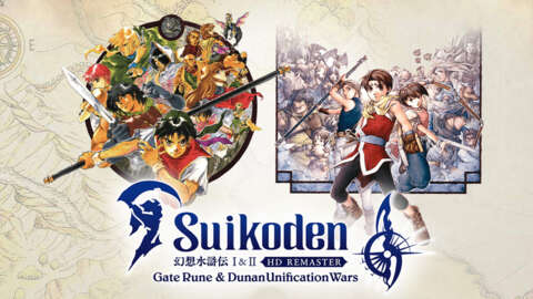 Suikoden I y II HD Remaster Day One Edition Peders disponibles antes del lanzamiento del próximo mes
