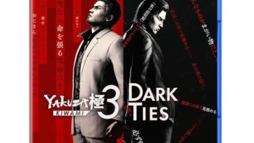 Yakuza Kiwami 1-3 está listo para preordenar para PS5, Xbox y Switch 2