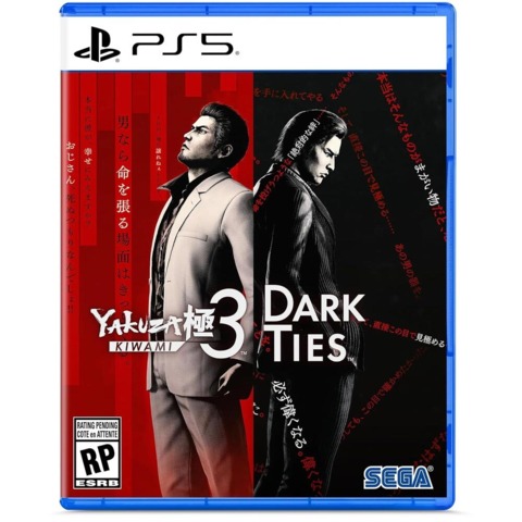 Yakuza Kiwami 1-3 está listo para preordenar para PS5, Xbox y Switch 2