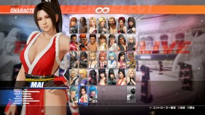 La última ronda de Dead Or Alive 6 hace que los jugadores vuelvan a pagar por el DLC que ya compraron